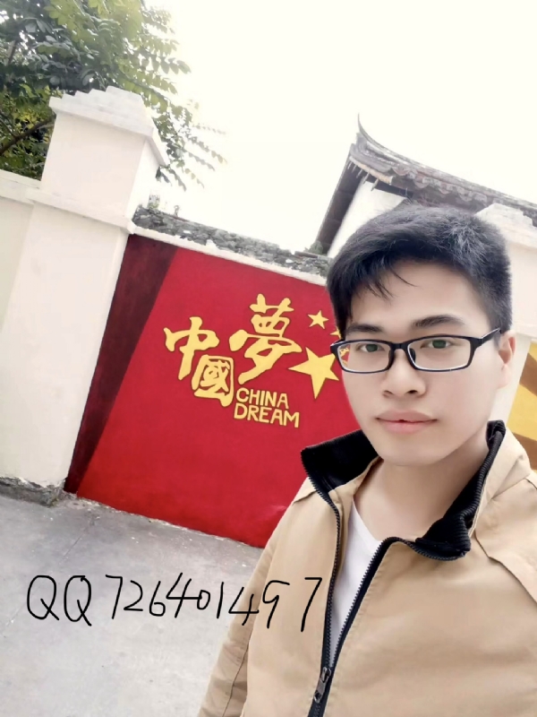 奋斗2020的第一张照片--南平征婚网
