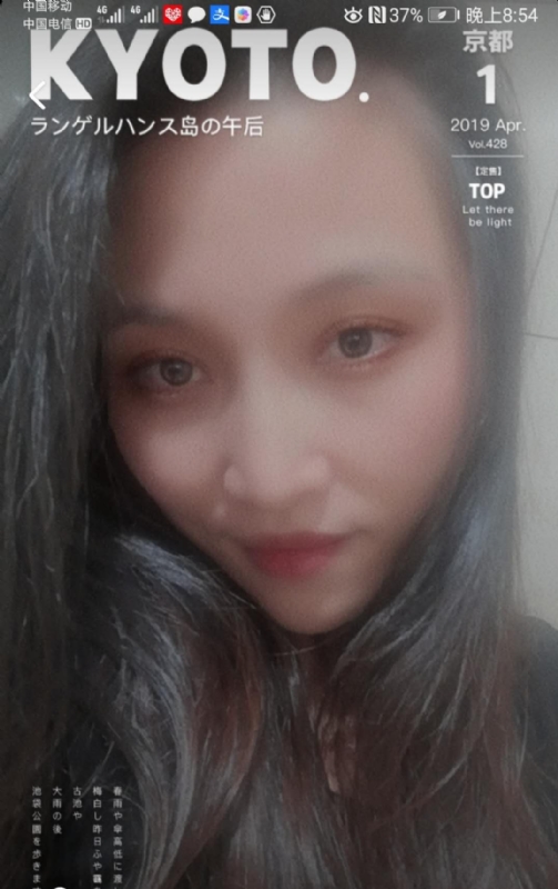 小女一诺千金的第一张照片--南平征婚网