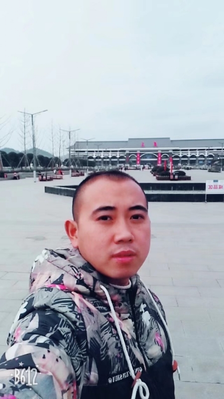 爱相随的第一张照片--南平征婚网