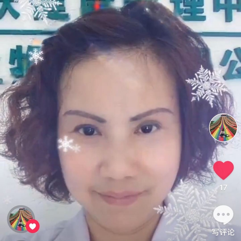 黄豆姐的第一张照片--南平征婚网