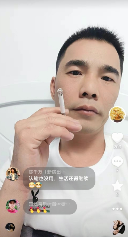 天意MO的第一张照片--南平征婚网