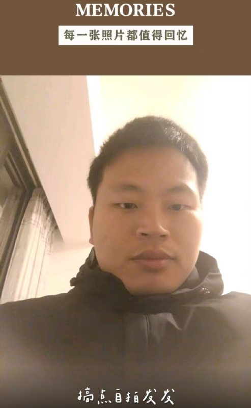 相见的第一张照片--南平征婚网